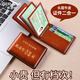 歌若拉駕駛證皮套卡包證件包保護套證機動(dòng)車(chē)行駛證高級皮套真牛皮二合一 黃棕色四折款-防盜刷