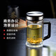 希諾（HEENOOR）雙層玻璃杯男士耐熱防燙帶把帶手柄商務辦公玻璃水杯過濾茶杯子 【升級抗菌款】-不銹鋼部件420ml
