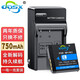 奧德盛（ODSX） NP-FE1 索尼 SONY DSC-T7  數(shù)碼相機(jī) 電池 充電器 一電一充 DSC-T7 /
