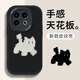 澤逸適用iqoo13手機殼 VIVO全包防摔新款卡通高級硅膠皮紋軟殼黑白貓咪男女 【酷炫黑】白色驚訝貓-贈保護膜 iqoo13
