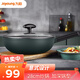 九陽不粘鍋炒菜鍋麥飯石色平底煎鍋電磁爐燃?xì)庠畈徽醇宓帮炁Ｅ?28cm炒鍋【CLB2863D】 28cm