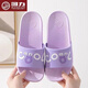 回力上?；亓ε肯募緵鐾闲阑竦讜r(shí)尚軟底耐磨夏季一字拖鞋外穿夏 3725淺紫色【標準碼】 38