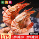 航海貓九節蝦蝦干蝦干即食干蝦烤蝦干風(fēng)干大對蝦干海蝦斑節蝦干海產(chǎn)干貨 特大號九節蝦干500g[25-30只]