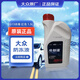 大眾（Volkswagen）原廠防凍液/冷卻液/速騰邁騰CC高爾夫捷達(dá)寶來朗逸帕薩特途觀凌 1.5L -40℃ 紅色 一汽大眾g13濃縮