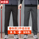 歐獅慕（OUSHIMU）老年人褲子男夏薄爺爺運動(dòng)男松緊腰中老年春秋款老人男褲寬松爸爸 春秋黑色+春秋深灰色 30【2尺1至2尺4腰圍】