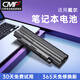 CMP適用于戴爾N4110 N4010 N4050 N5010 M5010 N5110 J1KND N4120 N3010 M4040 M4110筆記本電池 5200mAh-安全不虛標-續航更強