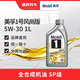 美孚 汽機油 發(fā)動機潤滑油 維修保養(yǎng) 美孚1號 銀美升級風尚版 全合成 5W-30 SP 1L