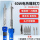 研然電熱雕刻刀電烙鐵加熱刀兩用花盆打孔燙孔切割電烙鐵家用手工制作 外熱雕刻刀60W（8件套）