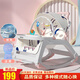 愛(ài)彼愛(ài)嬰兒搖椅嬰兒搖搖椅躺椅多功能寶寶搖椅兒童搖搖車(chē)餐椅哄娃神器 頂配粉-輪餐盤(pán)音樂(lè )盒篷蚊帳涼席