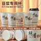 皓梵潔豆漿杯一次性杯子帶蓋早餐杯帶吸管現磨外帶上班牛奶杯便攜早餐 【100套】340ml杯+平蓋+吸管+袋