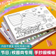 六品堂 小學(xué)生手抄報模板半成品國慶節中秋節a4專(zhuān)用紙一二年級素材神器讀書(shū)小報兒童全套 A4/16k 紙質(zhì)線(xiàn)描款(64張不重復)