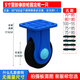 ZB平板車(chē)小推車(chē)軸承輪子萬(wàn)向輪輪片帶剎車(chē)耐磨橡膠輪腳輪配件大全 5寸藍塑膠輕音塑料支架定向輪子