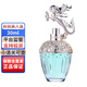 安娜蘇（Anna sui）獨角獸筑夢(mèng)天馬美人魚(yú)鎏金天馬粉翼天馬綺幻飛行女士香水女生禮物 新款美人魚(yú)30ml