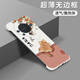 炫彩師 適用華為Mate60手機殼無(wú)邊框防摔華為mate60pro+紅色新年款超薄散熱保護套磨砂卡通半包男女款 Mate60Pro/Pro+【古董白】無(wú)邊框防摔