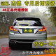 圣德保羅適配13 14 16 17 18 20年款本田杰德后雨刮器后窗雨刷片搖臂總成 杰德【后雨刷】