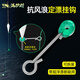滿護(hù)將定漂掛鉤防走水浮漂穩(wěn)定器抗流水卡扣冰釣漂座可拆卸浮漂固定器 定漂掛鉤【大號(hào)+小號(hào)各12】 【抗風(fēng)浪 抗走水】