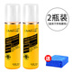 皇宇磨砂皮雪地靴清潔劑去污保養翻毛皮麂皮絨面鞋清洗絨皮翻新補色劑 絨皮去污清潔劑2瓶+棉布