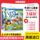 新版牛津少兒英語 Lets Go 第五版Begin/1/2/3/4/5/6級別 let's go教材 6-12歲少兒英語小學(xué)生課外教材 618 3級（課本+練習(xí)冊+在線賬號）