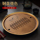 久堂純黃銅茶盤圓形大號(hào)家用辦公復(fù)古儲(chǔ)水式功夫泡茶臺(tái)干泡盤日式高檔 京也加大圓形銅茶盤（荷蓮）