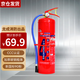 薪薪干粉滅火器4kg【車載工廠倉庫物業(yè)商用】龍成消防出品MFZ/ABC4【國標(biāo)90粉】