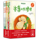 繪本情緒森林（精裝全6冊(cè)）情緒管理與性格培養(yǎng)掃碼有聲伴讀適合3-6歲7-10歲兒童幼兒園小學(xué)低年