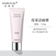 玫琳凱護膚品洗面奶亮采潔面膏深層清潔卸妝潔面乳化妝品旗艦 亮采潔面膏