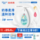 強生（Johnson）嬰兒牛奶沐浴露500ml 男女寶寶兒童青少年沐浴保濕乳液全家可用
