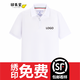 印元堂工服定制印logo工作服定做刺繡短袖文化衫t恤定制翻領(lǐng)班服印字 白色 L