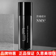 萊摩官網(wǎng)旗艦正品智研護(hù)膚水乳精華凍干粉黑繃帶緊致淡紋唐三彩化妝品 淡紋緊致精粹水120ml