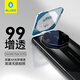 藍猩先生適用華為mate60rs鏡頭膜Mate60rs非凡大師后置攝像頭保護膜99AR高清增透防刮防眩光鋼化膜 