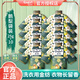 金紡留香珠衣物 護(hù)衣洗衣服衣物香氛凝珠持久留香護(hù)理劑 鵝梨+沉香25g*10袋