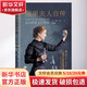 居里夫人自傳 中譯出版社 (法)瑪麗·居里 著 陳筱卿 譯 書籍 圖書