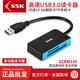 飚王飚王SCRM330高速多功能USB3.0讀卡器CF SD相機卡TF手機卡讀卡器SD TF CF多合一手機讀卡器  黑色