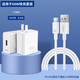 帛圖type-c數(shù)據(jù)線6A級(jí)快充線適用華為mate60pro/40pro/P50手機(jī)適用66W型號(hào)加長(zhǎng)tpyec充電線nova9/8 套裝【適用66W級(jí)快充頭+2.0米6A快充線】
