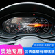 RosyClouds 17-2025款奧迪A4L/A5/Q5L導航鋼化膜液晶儀表盤(pán)中控屏幕保護貼膜 【21款Q5L至今】導航鋼化膜