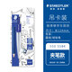 施德樓（STAEDTLER）圓規(guī) 夾筆款小學(xué)初中高中生考試作圖工具 金屬工程制圖繪圖文具套裝吊卡裝55055BK