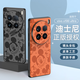 純彩 適用vivox100ultra手機殼X100 Ultra保護(hù)套迪士尼卡通鏡頭全包輕薄防摔豎皮紋時尚硬殼 【摩登灰】