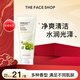 菲詩(shī)小鋪（THE FACE SHOP）草本泡沫潔面乳洗面奶綠豆170g女油皮深層清潔學(xué)生中秋熱門(mén)商品