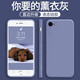 墨迪（Muedy）適用于蘋果6splus手機(jī)殼iPhone6 plus保護(hù)套直邊液態(tài)硅膠簡約防摔軟殼 蘋果6p/6splus通用-薰衣灰