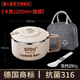 膳大皇（SHDO）德國316不銹鋼泡面碗帶蓋宿舍大容量方便面碗瀝水食堂打飯盒飯盆 科隆316【卡其】配PP叉勺+手提袋