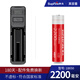 神火18650鋰電池大容量 可充電 原裝3.7v/4.2v充電器 手電筒 電蚊拍專 18650鋰電池+充電器