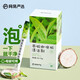 網(wǎng)易嚴選 茶垢清潔劑 食品級茶杯茶具電水壺去污清洗劑 水垢咖啡垢清潔粉 【單盒300g】茶垢清潔劑15g*20袋