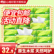 心相印抽紙茶語絲享整箱餐巾紙面巾紙手紙巾母嬰適用家庭批發(fā)實惠裝 【活動款】20包整箱
