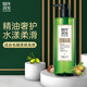 100年潤發(fā)精油奢護系列洗發(fā)水 光澤潤養 水漾柔滑 養頭皮修發(fā)絲 男女通用 水漾柔滑350ML