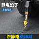 億豐帆 靜電帶汽車用防靜電轎車SUV車尾排氣管去靜電繩拖地天線消除釋放神器帶接地鏈條汽車用品個(gè)性 皮卡丘-靜電帶【一條裝】