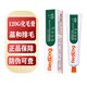 【店鋪上新】紅狗化毛膏RedDog寵物貓咪 吐毛去毛球膏 全貓通用型英短折耳加菲貓布偶 化毛膏丨120G