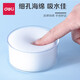 得力（deli）濕手器滾珠濕水器數錢(qián)點(diǎn)鈔沾水器海綿缸粘手器財務(wù)專(zhuān)用辦公用品點(diǎn)錢(qián)翻頁(yè)手指沾水缸盒 海綿款 透明1個(gè)