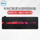 戴爾（DELL） Alienware外星人 電競(jìng)游戲鼠標(biāo)墊 大小號(hào)桌墊 戴記嚴(yán)選RGB發(fā)光織布鼠標(biāo)墊紅色星球90*30cm