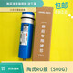 安吉爾過濾芯J2405-ROB60(A8)型反滲透凈水機(jī)全套原廠濾芯 RO膜500G