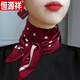 恒源祥絲巾女小方巾春秋款時(shí)尚洋氣波點(diǎn)頭巾百搭2025文藝復古香檳色圍巾 126酒紅波點(diǎn)方巾